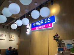 -海马体家庭照相馆(杭州远洋乐堤港店)