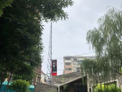 -竹雨堂创意中国菜(裕华店)