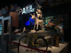 -东浩兰生上海世博展览馆