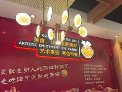 -新概念来凤鱼(璧山店)