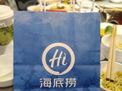 -海底捞火锅(高新万达广场店)