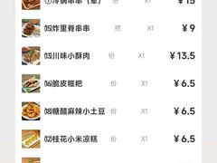 -小街天府(西工小街店)