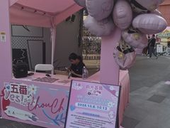 -美罗城