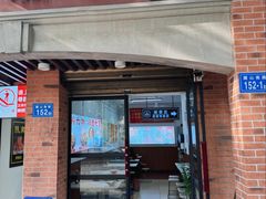 -湘味粉面馆(麓山南路店)