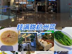 -桂满陇·杭州饭店(清河万象店)