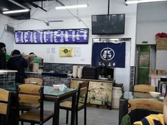 -老磁器口豆汁店(马家堡店)
