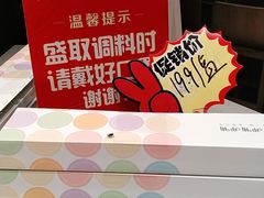 -呷哺呷哺(望京新世界店)