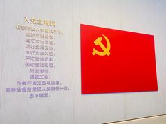 -中共一大纪念馆