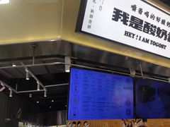 -我是酸奶君(壹方城店)