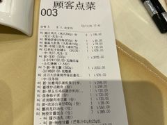 -利苑酒家(华熙国际店)