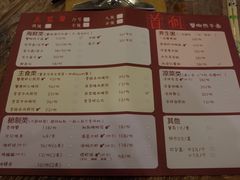 菜单-沈记烧烤海鲜(江汉二路店)