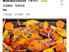 -FUNFUN有饭花园聚会餐厅