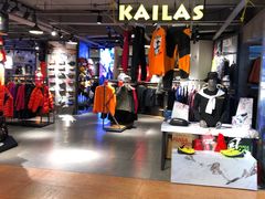 -三夫户外(天钥桥路店)