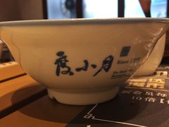 -度小月(百老汇美食街店)