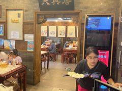 -天兴居(鲜鱼口街店)