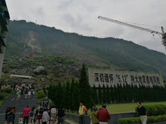 -北川老县城地震遗址