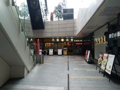 -江燕路万科里