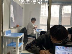 -儒圣教育外语培训