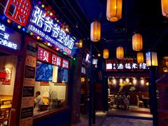 -1192弄老上海风情街(世纪汇广场店)