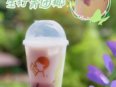 -喜茶(广州北京路惠福东店)