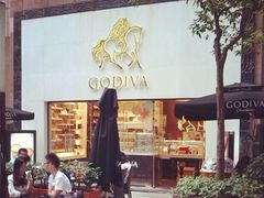 -GODIVA(港汇恒隆广场)