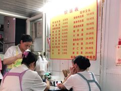 -大时代美食面馆