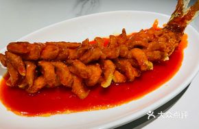 Pine Nut Half Fish