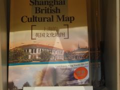 -思南书局·诗歌店