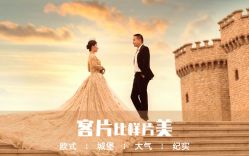 -唯一视觉婚纱摄影(李家村店)