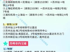 -香雪海