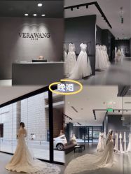 -Vera Wang婚纱礼服旗舰店