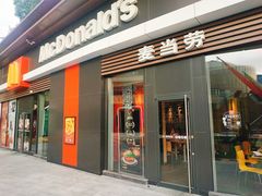 门面-麦当劳(金地店)
