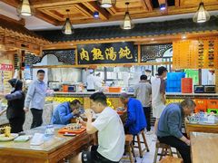 -伊穆祥牛肉面总店·清真
