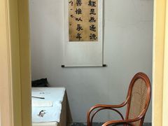 -老舍旧居