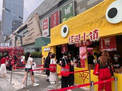 -沈阳铁西万象汇