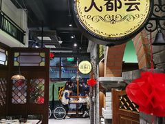 -1718食尚馆·太湖菜(龙之梦太湖古镇店)