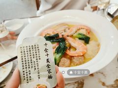 -永春园·扬州早茶·淮扬菜(漫乐城店)