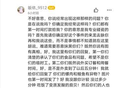 -樟葶谷寿司(椒江店)