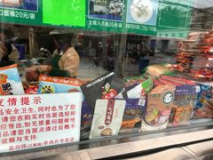 -惠和祥羊肉片(江都路店)