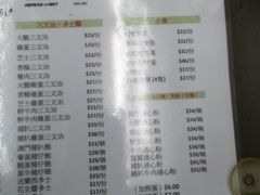 菜单-义顺牛奶公司