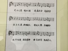-蒋氏故居