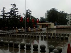 -解放人民公园