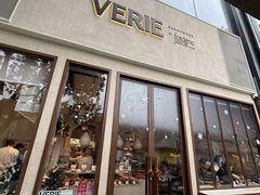 -VERIE BAKEHOUSE