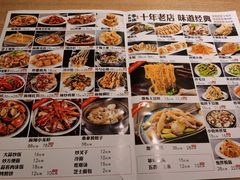 -小乾杯串店•16年沈阳烧烤(文安路店)