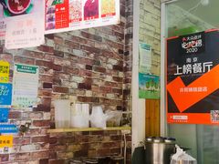 -许阿姨糕团店(南京总店)