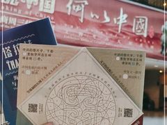 -上海博物馆(人民广场馆)