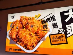 -前进5路汉堡炸鸡(汉街skp店)