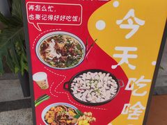 -莞翟蔴茶王(东莞记忆店)