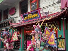 -春梅里卤鹅馆·47年老字号(中山路店)