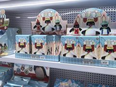 -美罗城
